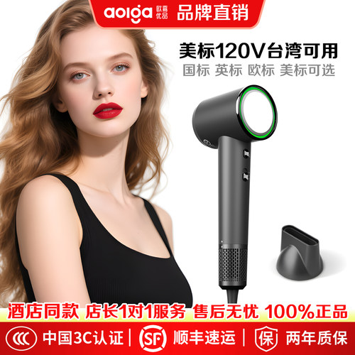 酒店同款欧嘉优品DF2吹风机