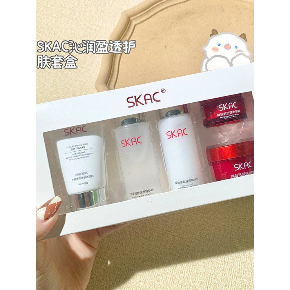 正品SKAC水乳套装洁面收缩毛孔补水保湿出差旅行便携装护肤品小样