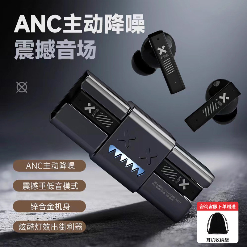 【旗舰新品】魔鬼猫耳机主动降噪