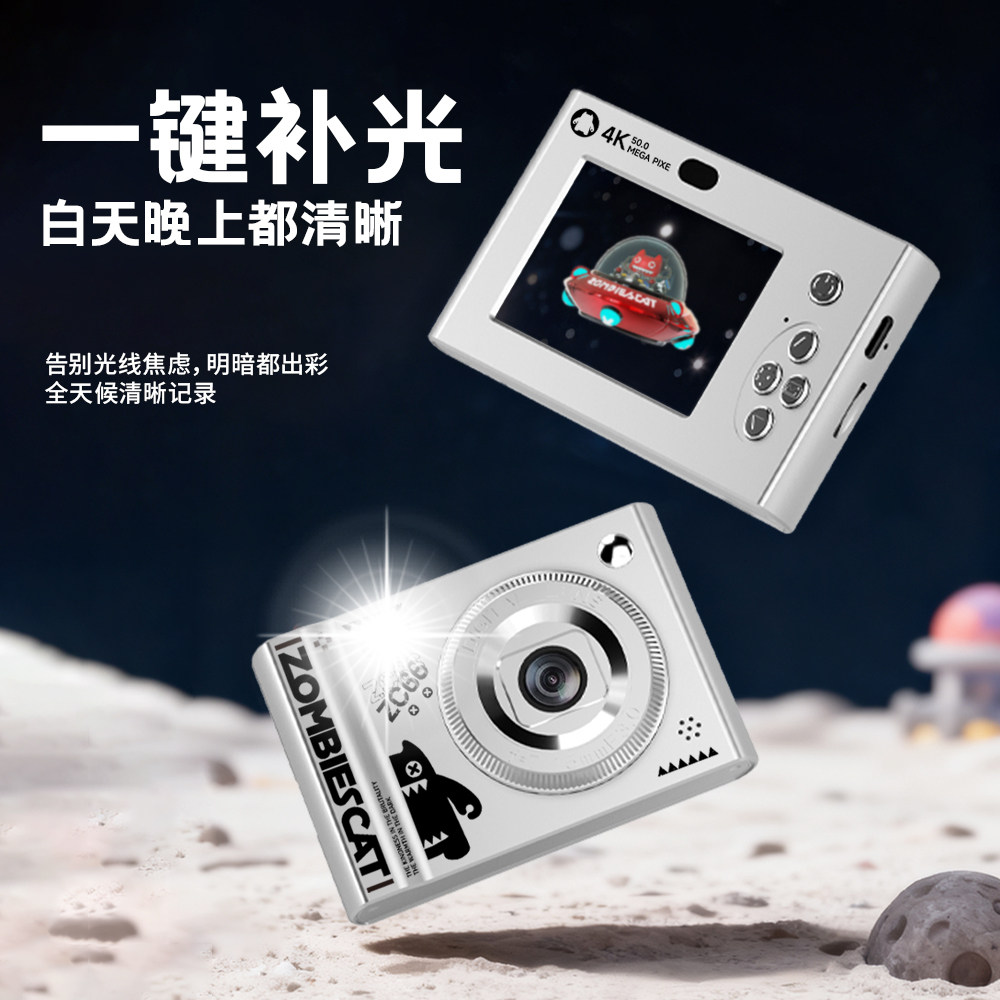 魔鬼猫CCD数码相机XJ01便携式学生党高清生日礼物女生毕业季兑1