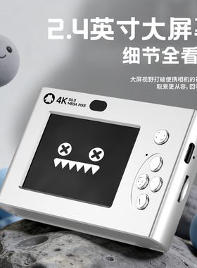 魔鬼猫CCD数码相机XJ01便携式学生党高清生日礼物女生毕业季兑1