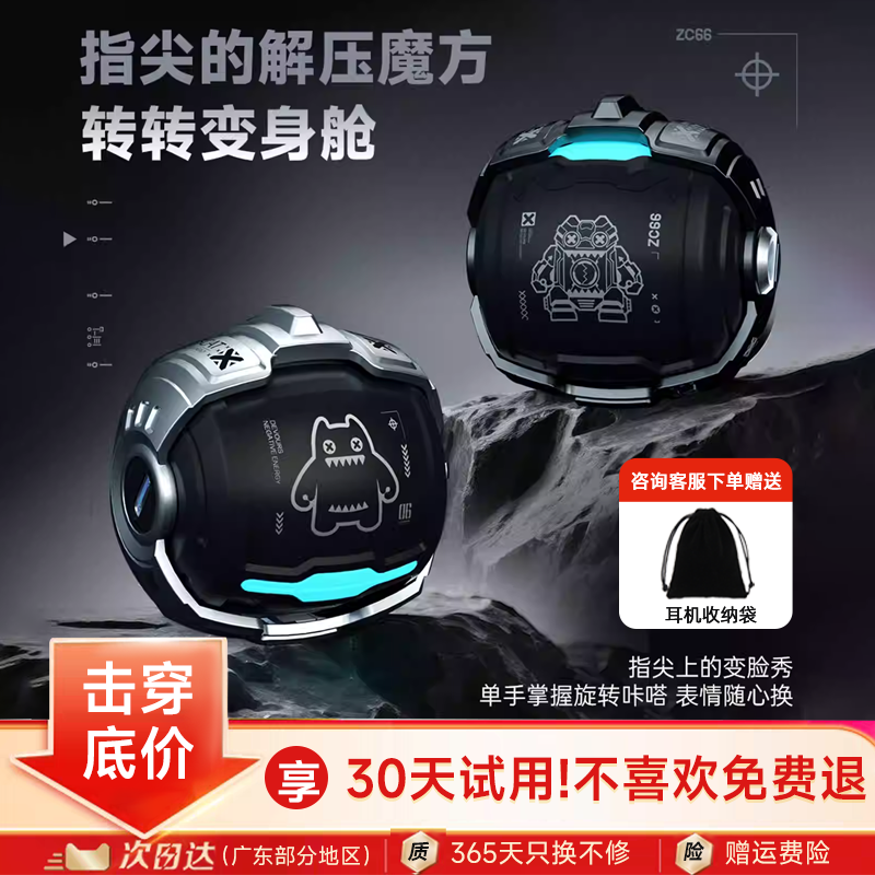 【重磅新品】魔鬼猫潮酷AI翻译