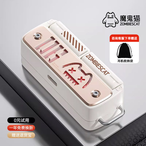 【爆款热卖】魔鬼猫游戏耳机