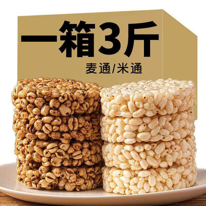 米通零食无加蔗糖米饼麦通香米饼玉米麦饼米饼小时候童年零整箱食