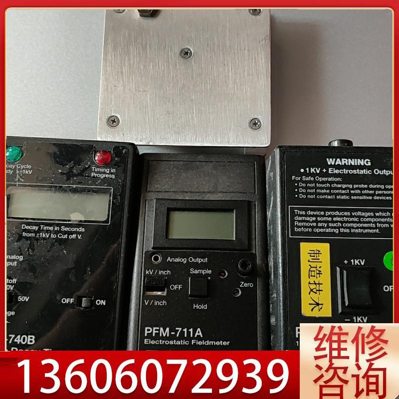 维修PROSTAT PDT-740B静电衰减仪+PFM7议价