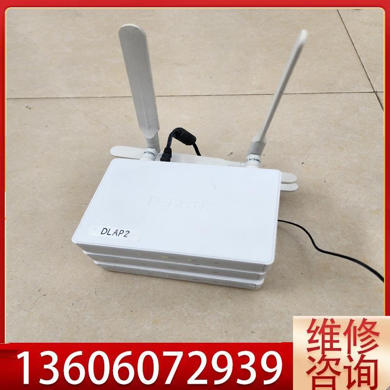 维修友讯路由器AP D-Link DAP-1665无线 议价
