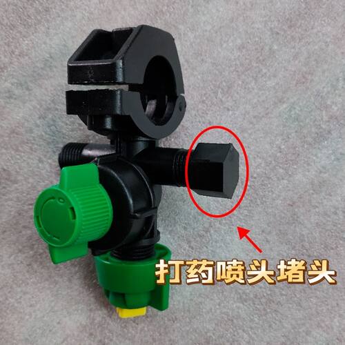 农用打药外走水喷头堵帽14mm