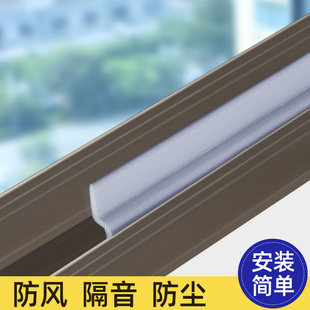 窗子密封条断桥铝铝合金门窗防尘密封条防水窗户框装饰挡灰尘胶条