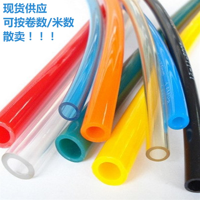气管pu管软管压缩空气管10mm/4*6/12/14/16高压气管8X5空压机气泵