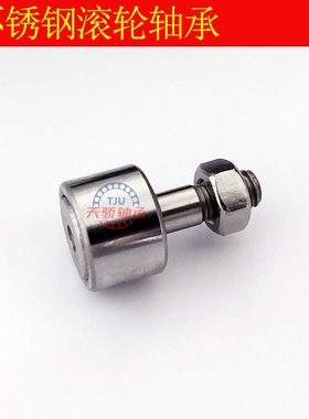 不锈钢滚轮轴承 滚针轴承CF5 CF6 CF8 CF10 CF12 CF16 CF18 CF20