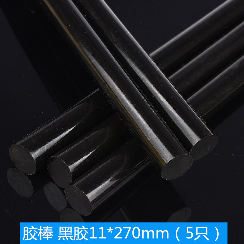 热熔胶棒11 7mm胶条热溶胶枪透明白胶棒 黑胶棒高粘热熔胶 环保,纺织面料/辅料/配套,其他纺织机械,淘宝优惠券,粉丝福利购,淘宝优惠卷