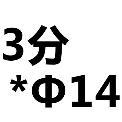 304不锈钢六角皮管接头变径皮接外丝宝塔水管软管接头皮插竹节6分