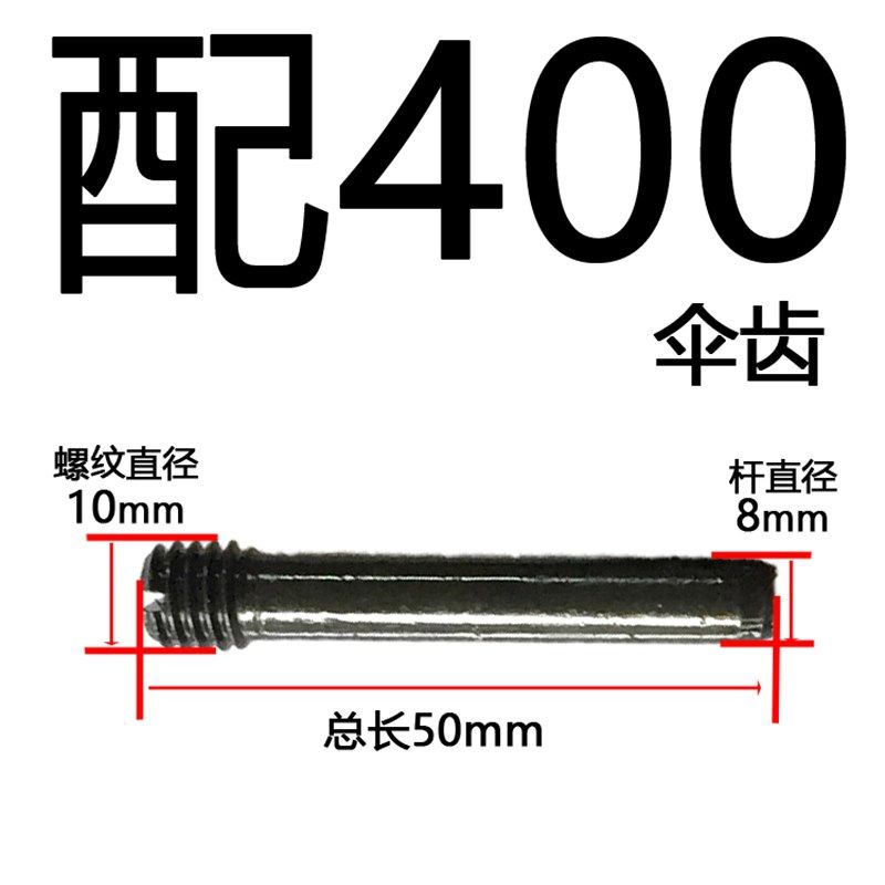 配环球牌三爪自定心卡盘配件伞齿轮200 250伞齿机床附件配件,纺织面料/辅料/配套,其他纺织机械,淘宝优惠券,粉丝福利购,淘宝优惠卷