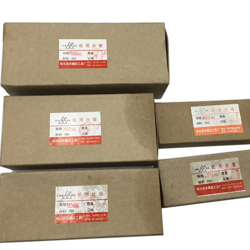 哈螺纹 机用丝锥M39 M42 M45 M48 52X4X3X2X1.5X1 大 机攻