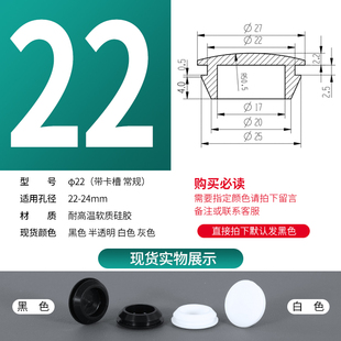 包邮硅胶堵头耐高温防尘孔塞T型封盖锥形胶塞防撞塞头脚垫橡胶塞