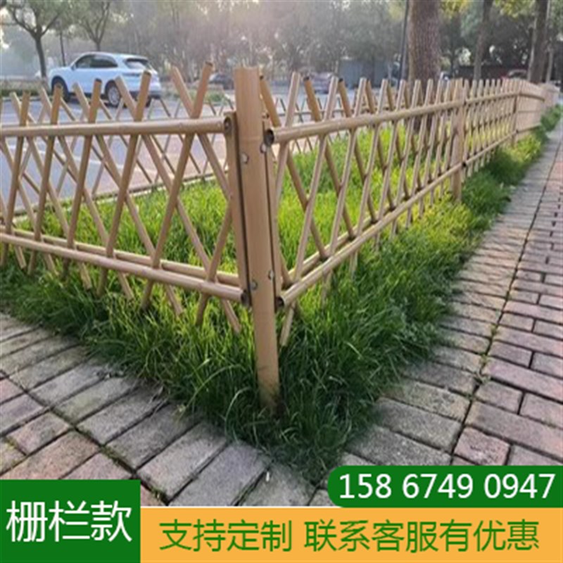 仿竹护栏不锈钢农村菜园围栏花园庭院隔离栏仿真竹篱笆铝合金栅栏