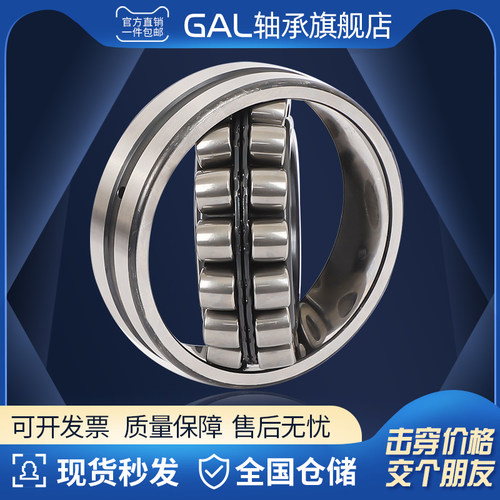 GAL双排调心滚子轴承22213CA/W33 3513H 内径65外径120厚度31mm
