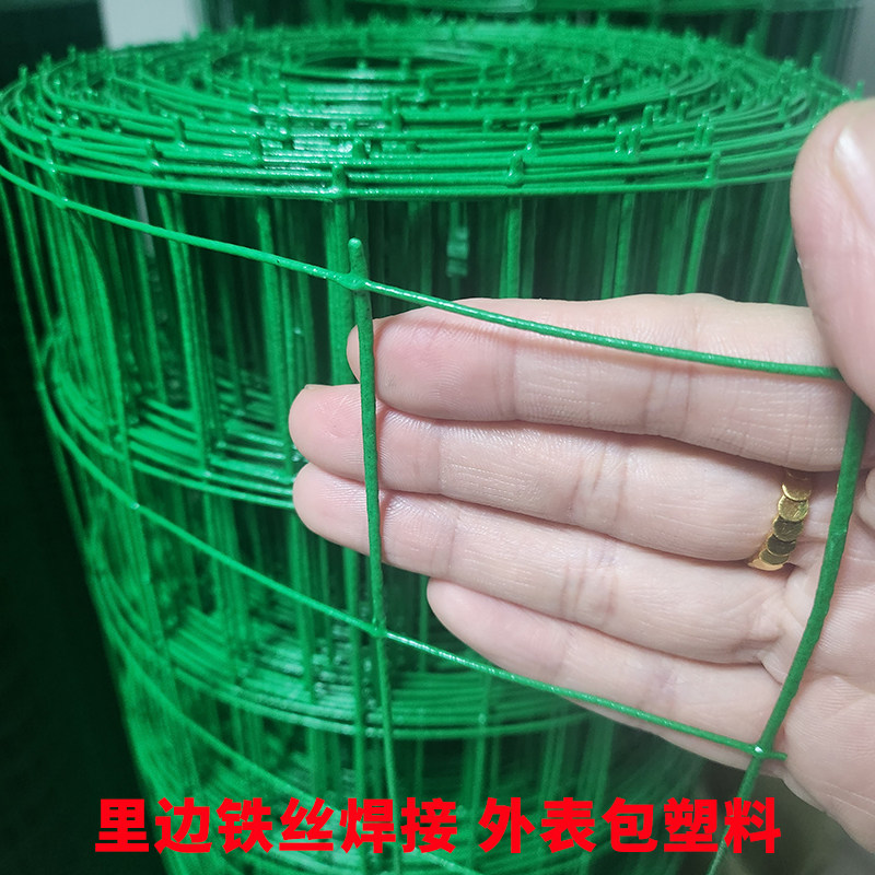 防锈铁丝网围栏网拦鸡养鸡养殖网钢丝网栅栏防护网护栏网铁网格网