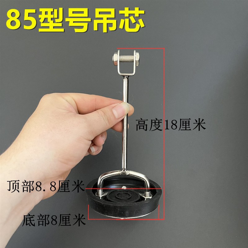 手动摇水泵家用老式压水井配件85款不锈钢压水泵皮碗底阀手柄抱箍