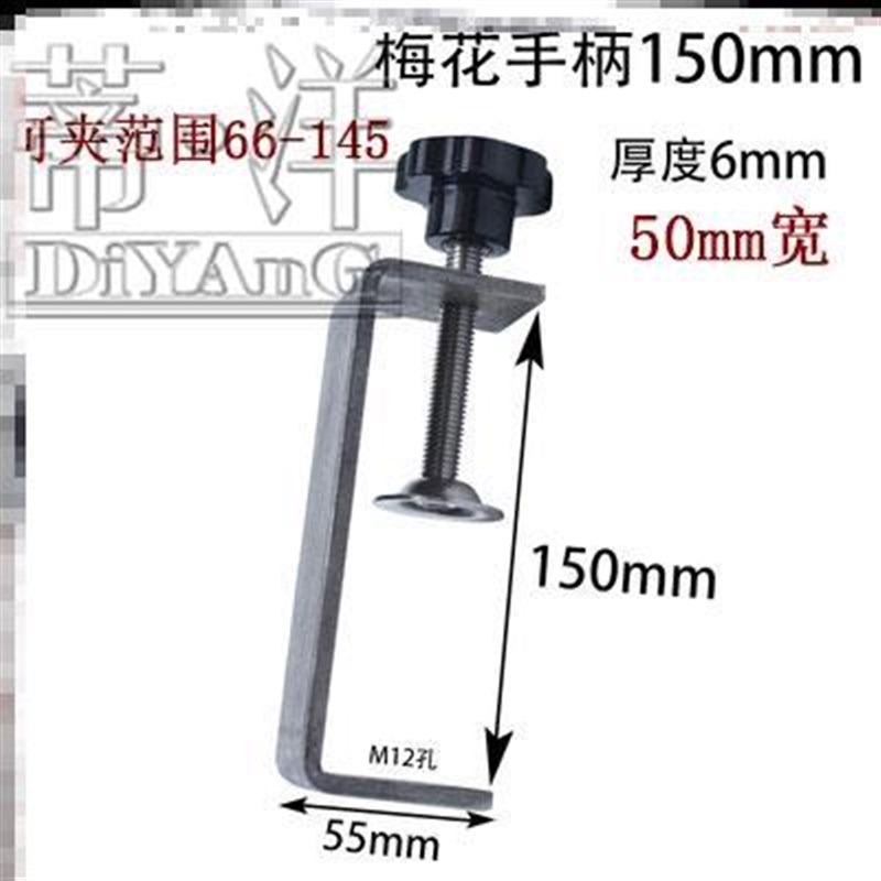 c型夹子固定器手柄小型夹板宿舍夹头加粗不锈钢老虎夹稳固304管卡