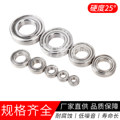 不锈钢轴承 S6807Z S6808Z S6809Z S6810Z S6811Z S6812Z S6813Z
