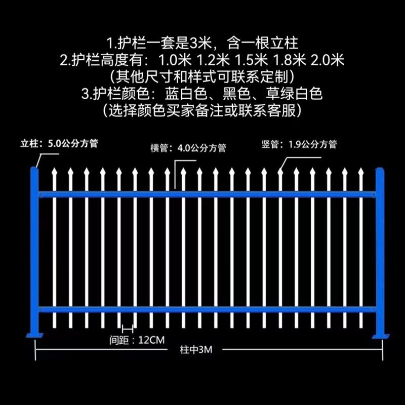 成都锌钢围栏网花园草坪围栏绿化带护栏围墙栏杆防护栏栅铁艺围栏