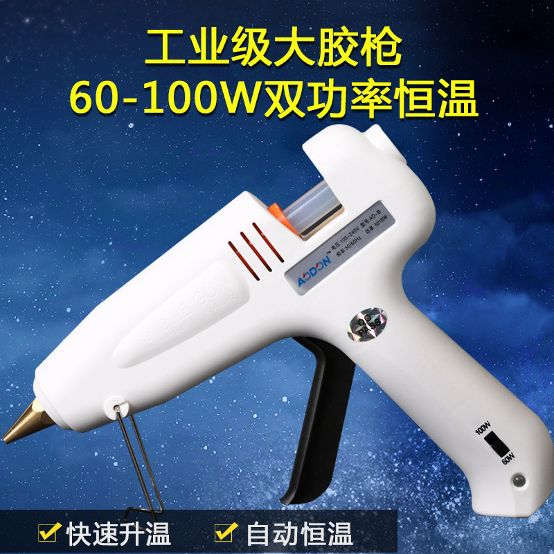 热熔枪电热熔胶枪手工制作家用胶水溶胶抢胶棒固体胶小号7-11mm,纺织面料/辅料/配套,其他纺织机械,淘宝优惠券,粉丝福利购,淘宝优惠卷