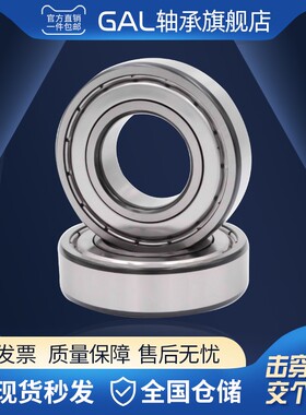 哈尔滨双列角接触球轴承 3300 3301 3302 3303 E RS ZZ