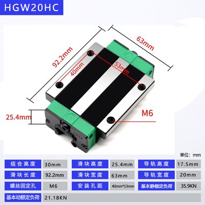 加长直线导轨滑块滑轨线轨滑块HGH20 HGW25/30/35/45/55/65/HA/HC