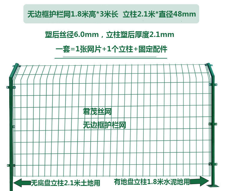 护栏网围栏隔离网防护铁丝网高速公路围挡光伏室户外绿化围墙栅栏