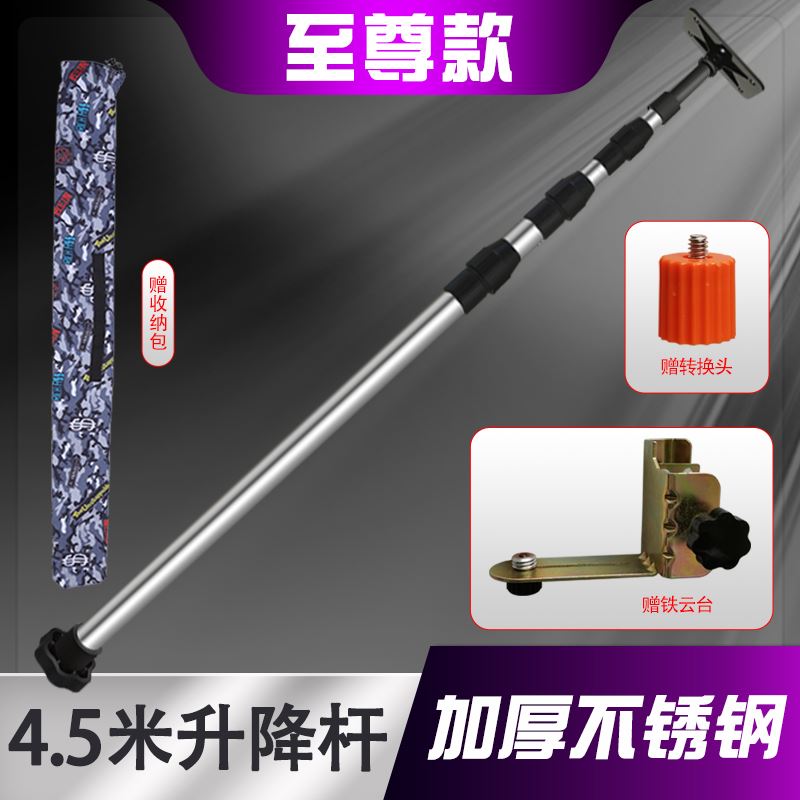 红外线激光水平仪升降支撑杆不锈钢伸缩杆平水仪器支架云台通用型