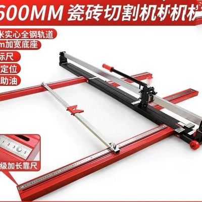 西德勒升级全钢瓷砖切割机推刀手动地砖大尺寸1600W1800红外线