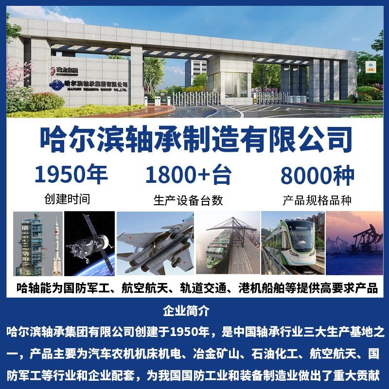 HRB 哈尔滨轴承 N NU NJ NUP 2314 2315 2316 2317 E M 圆柱滚子