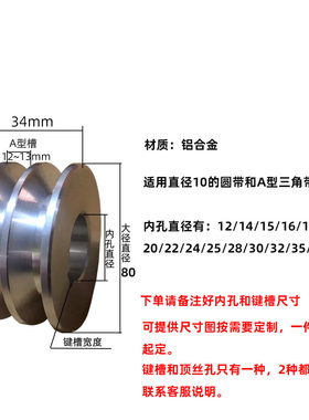 皮带飞轮皮带轮双槽A/B/M/O/Z型铝合金K水泵v型传动轮主动轮圆带
