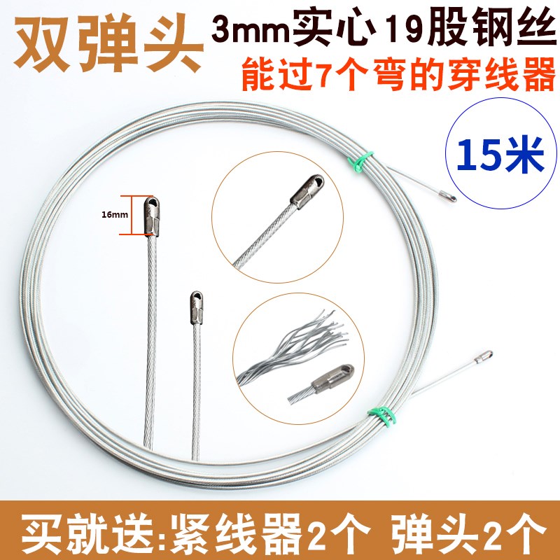 电工穿线神器拉线手动管道专业放线工具水电工专用穿管器钢丝
