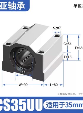 箱式滑块直线轴承座光轴导轨SCS6 8 10 12 16 20 25 30 35 50 60U