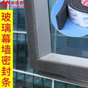窗子密封条内开窗挡风神器密封条隔音防风填缝防异响保暖自粘胶条