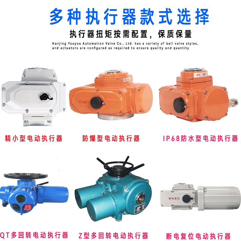 D941X-16 电动法兰蝶阀 电动蝶阀门DN50 65 80 100 125 150-1000