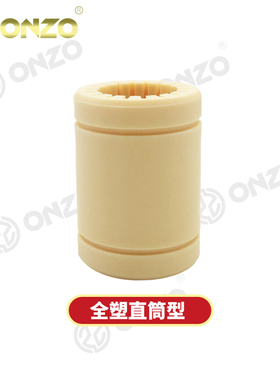 igus易格斯工程塑料直线运动轴承RJMP-01-06 8 10 12直线滑动轴承