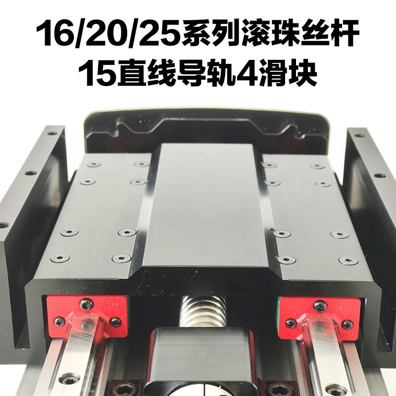 密封防尘直线导轨步进电机滚珠丝杆大型数控线性模组十字滑台重型,个性定制/设计服务/DIY,明信片定制,淘宝优惠券,粉丝福利购,淘宝优惠卷