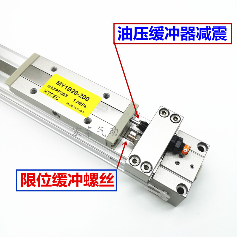 机械结合式无杆气缸MY1B16G/MY1B16/20G-100/200/300/400/500/600