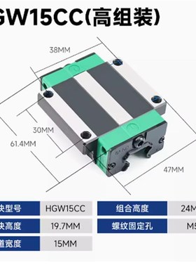 国产直线导轨滑块滑轨线轨HGH/HGW/HG/15/20/25/30/35/45CC/55CA