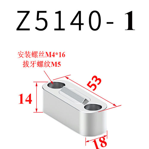 模具配件滑块限位夹Z5130-13/18/27定位珠SLK行位锁扣Z5140固定器