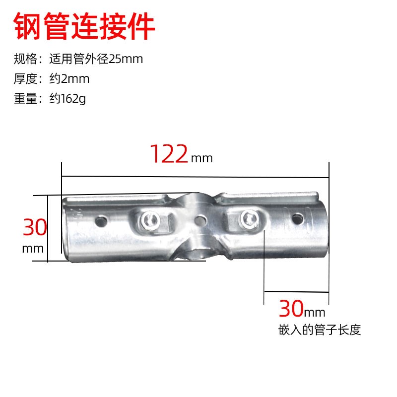 25mm不锈钢管连接件布衣架接头镀锌管管卡大棚货架圆管固定卡扣32
