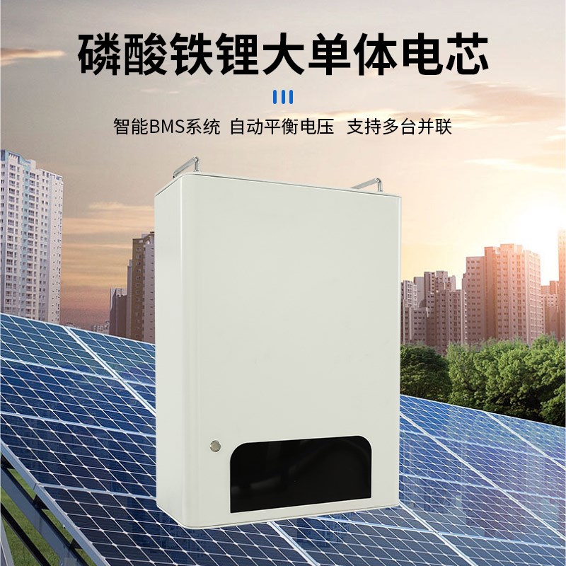 触屏壁挂式储能系统磷酸铁锂电池家庭工商业电站应急备用电源