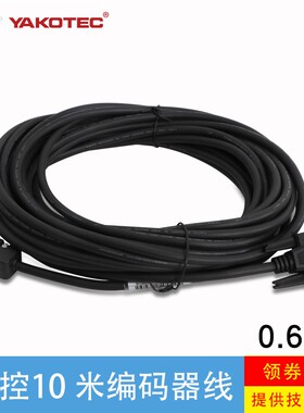 研控驱动器 MS-S3+86电机混合伺服套装 雕刻机床驱动 雕刻机配件