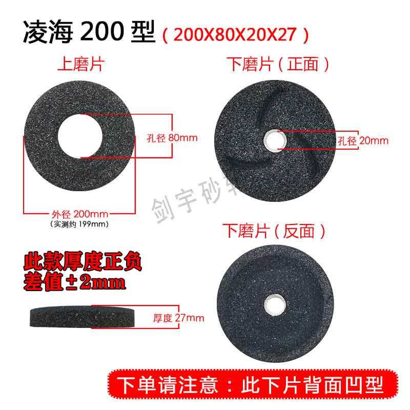 辽宁凌海商用豆浆机砂轮片磨浆机磨豆腐机配件浆渣分离磨盘,搬运/仓储/物流设备,机械式停车设备（立体停车库）,淘宝优惠券,粉丝福利购,淘宝优惠卷