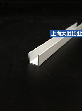 铝合金白色烤漆U型槽12x12x1mm内径10Jmm单槽u形槽吊顶条玻璃卡槽