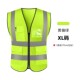 反光背心施工马甲荧光交通安全骑行外套环卫工防水免洗工地反光衣