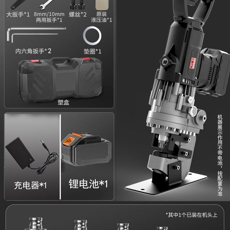 高端电动液压冲孔机角钢槽钢小型手提式不锈钢开孔切断打眼器模具